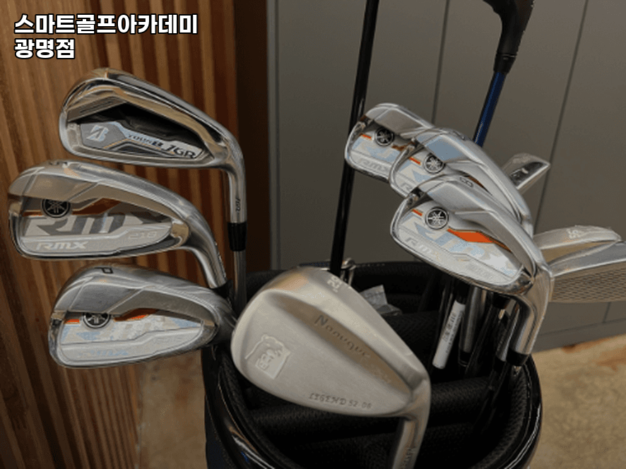 다양한 연습 도구