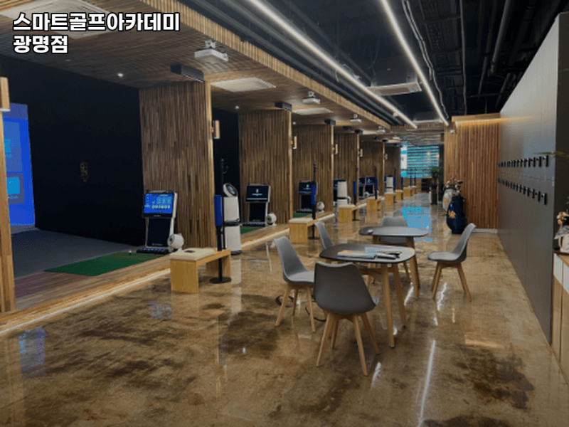 최고의 시설